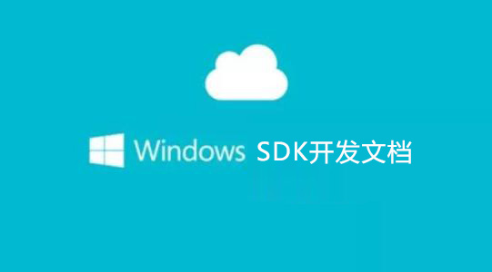 HD-100多功能身份证社保卡读卡器Windows开发包文档