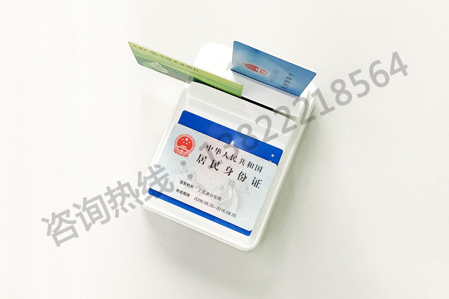 华大HD-100多功能智能卡读写器