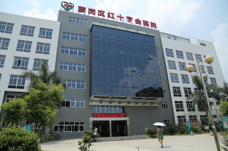 广州市萝岗区红十字会医院使用华大HD-100多功能识读器