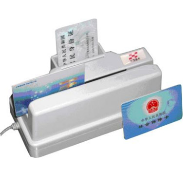 华旭金卡HX-MYY-3身份证社保卡读卡器