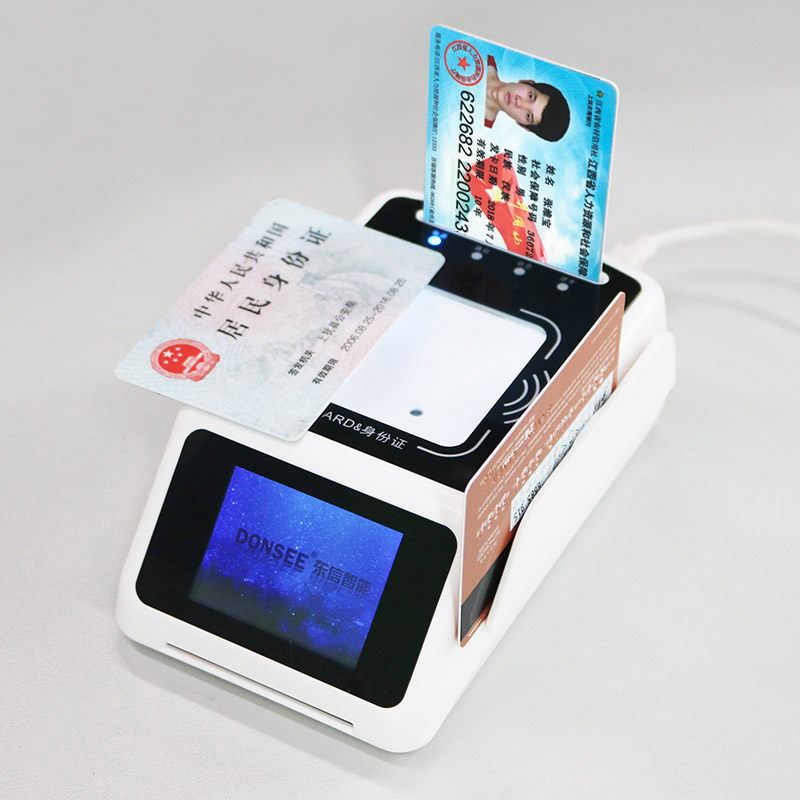 EST-100R医保五合一读卡器