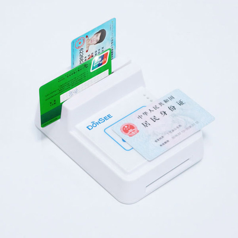 EST-100医保四合一读卡器